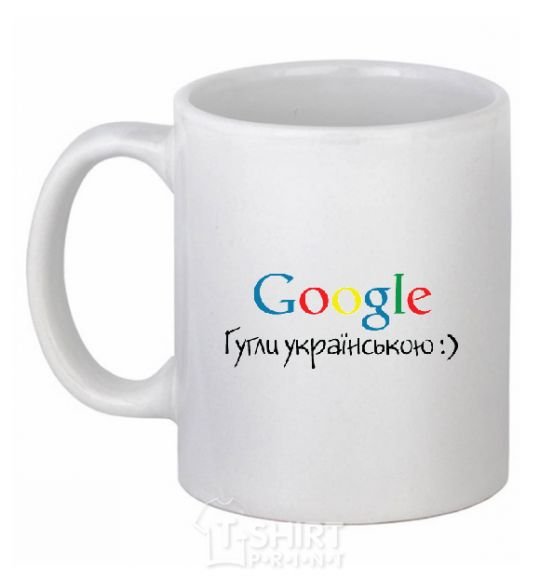 Ceramic mug Google in Ukrainian White фото