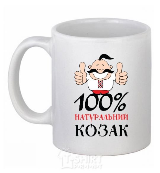 Ceramic mug 100% natural kozak White фото