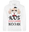 Men`s hoodie 100% natural kozak White фото