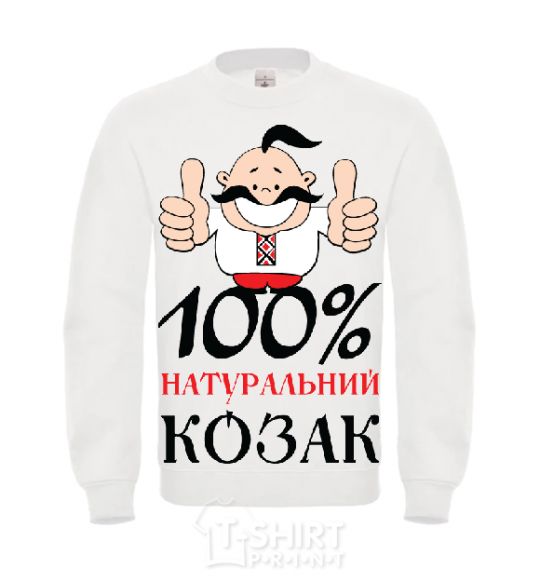 Sweatshirt 100% natural kozak White фото