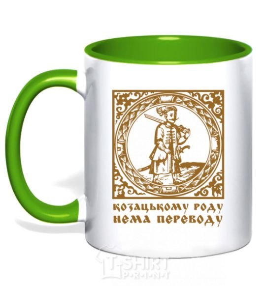 Mug with a colored handle Hetman: There is no translation for the Cossack family kelly-green фото