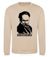 Sweatshirt Shevchenko sand фото