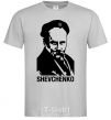 Men's T-Shirt Shevchenko grey фото