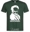 Men's T-Shirt Shevchenko bottle-green фото