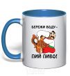 Mug with a colored handle Save water - drink beer royal-blue фото