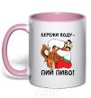 Mug with a colored handle Save water - drink beer light-pink фото