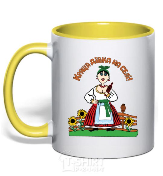 Mug with a colored handle The best girl in the village yellow фото