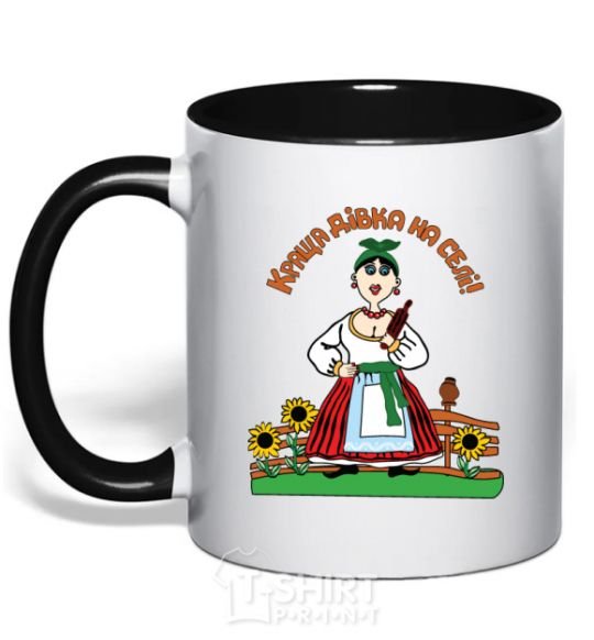 Mug with a colored handle The best girl in the village black фото