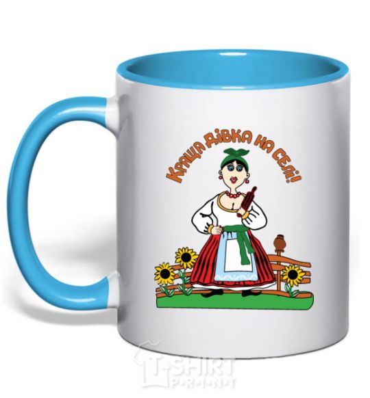 Mug with a colored handle The best girl in the village sky-blue фото