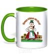 Mug with a colored handle The best girl in the village kelly-green фото