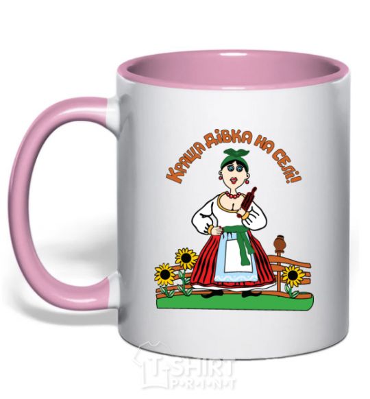 Mug with a colored handle The best girl in the village light-pink фото