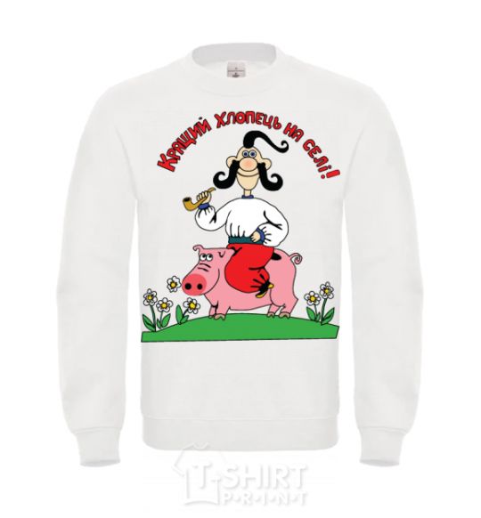 Sweatshirt The best guy in the village White фото