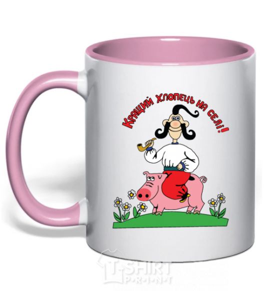 Mug with a colored handle The best guy in the village light-pink фото