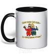 Mug with a colored handle Let the whole village walk black фото