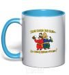 Mug with a colored handle Let the whole village walk sky-blue фото