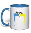 Mug with a colored handle Moustache royal-blue фото