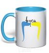 Mug with a colored handle Moustache sky-blue фото