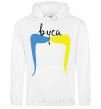 Men`s hoodie Moustache White фото