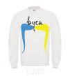 Sweatshirt Moustache White фото