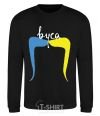 Sweatshirt Moustache black фото