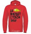 Men`s hoodie May the beer be with you! bright-red фото