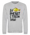 Sweatshirt May the beer be with you! sport-grey фото