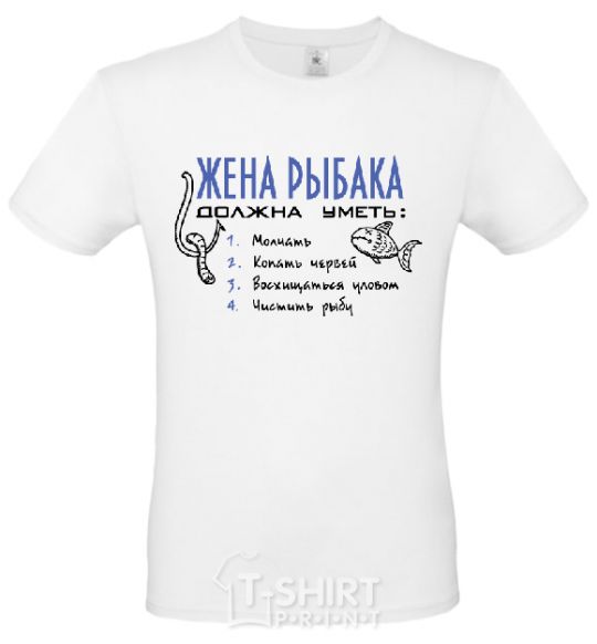 Men's T-Shirt A fisherman's wife should be able to .... White фото