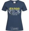 Women's T-shirt A fisherman's wife should be able to .... navy-blue фото