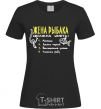 Women's T-shirt A fisherman's wife should be able to .... black фото