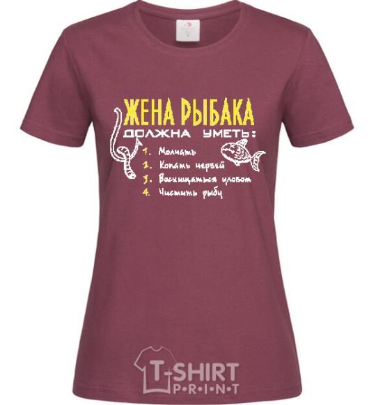 Women's T-shirt A fisherman's wife should be able to .... burgundy фото