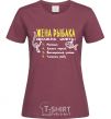 Women's T-shirt A fisherman's wife should be able to .... burgundy фото