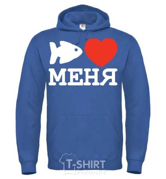 Men`s hoodie THE FISH LOVES ME. royal фото