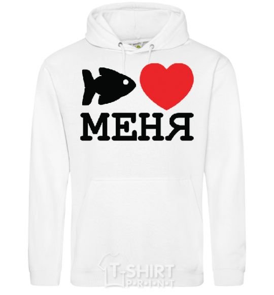 Men`s hoodie THE FISH LOVES ME. White фото