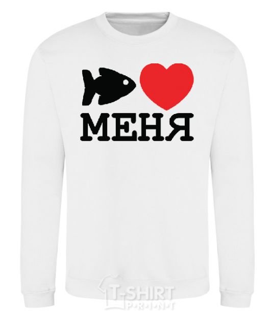 Sweatshirt THE FISH LOVES ME. White фото