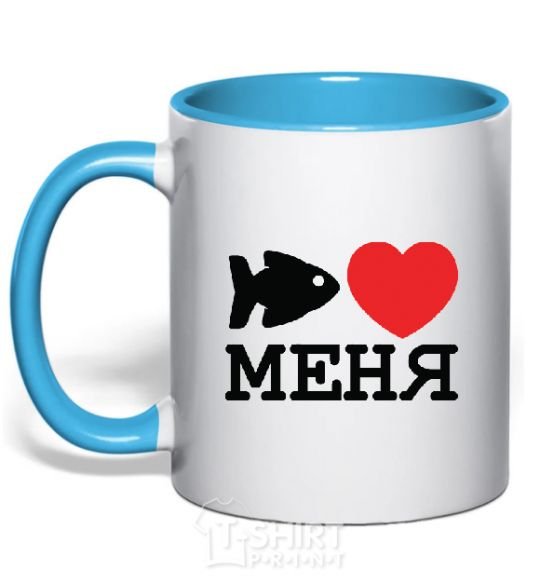 Mug with a colored handle THE FISH LOVES ME. sky-blue фото