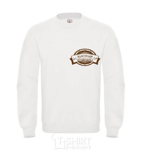 Sweatshirt KEBAB MASTER White фото