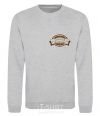 Sweatshirt KEBAB MASTER sport-grey фото