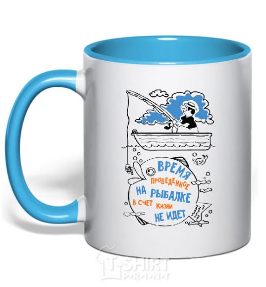Mug with a colored handle Time spent fishing... sky-blue фото