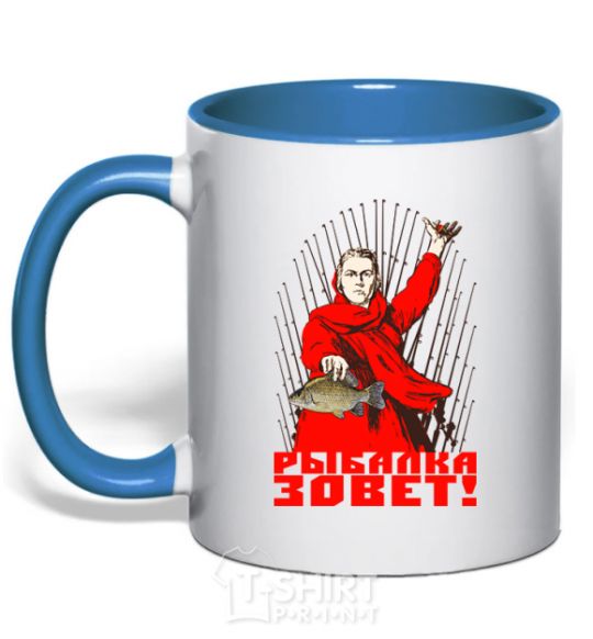 Mug with a colored handle FISHING IS CALLING! Image royal-blue фото