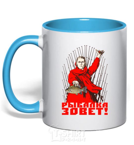 Mug with a colored handle FISHING IS CALLING! Image sky-blue фото