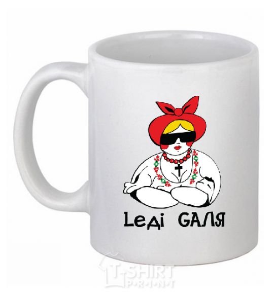 Ceramic mug Lady Galya White фото