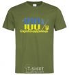 Men's T-Shirt 100% Eurobander millennial-khaki фото