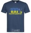Men's T-Shirt 100% Eurobander navy-blue фото