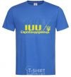 Men's T-Shirt 100% Eurobander royal-blue фото