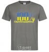 Men's T-Shirt 100% Eurobander dark-grey фото