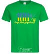 Men's T-Shirt 100% Eurobander kelly-green фото