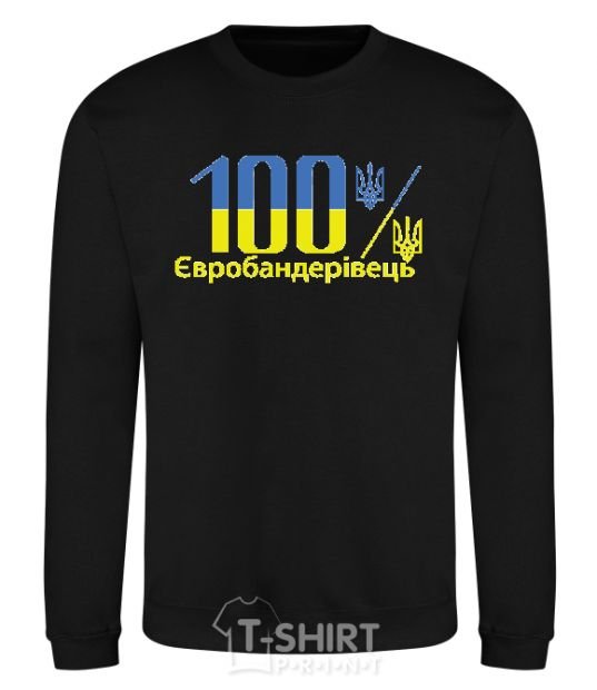 Sweatshirt 100% Eurobander black фото
