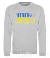 Sweatshirt 100% Eurobander sport-grey фото