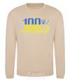 Sweatshirt 100% Eurobander sand фото