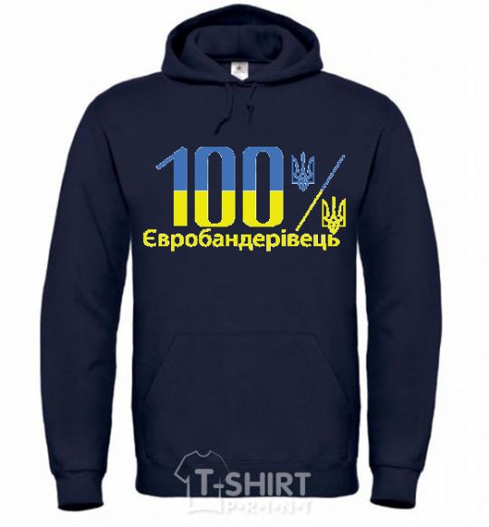 Men`s hoodie 100% Eurobander navy-blue фото